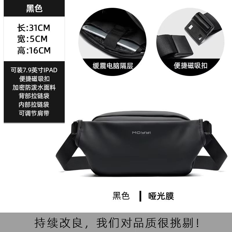 Fashionable Solid Waterproof Men'S Crossbody Shoulder Bag
